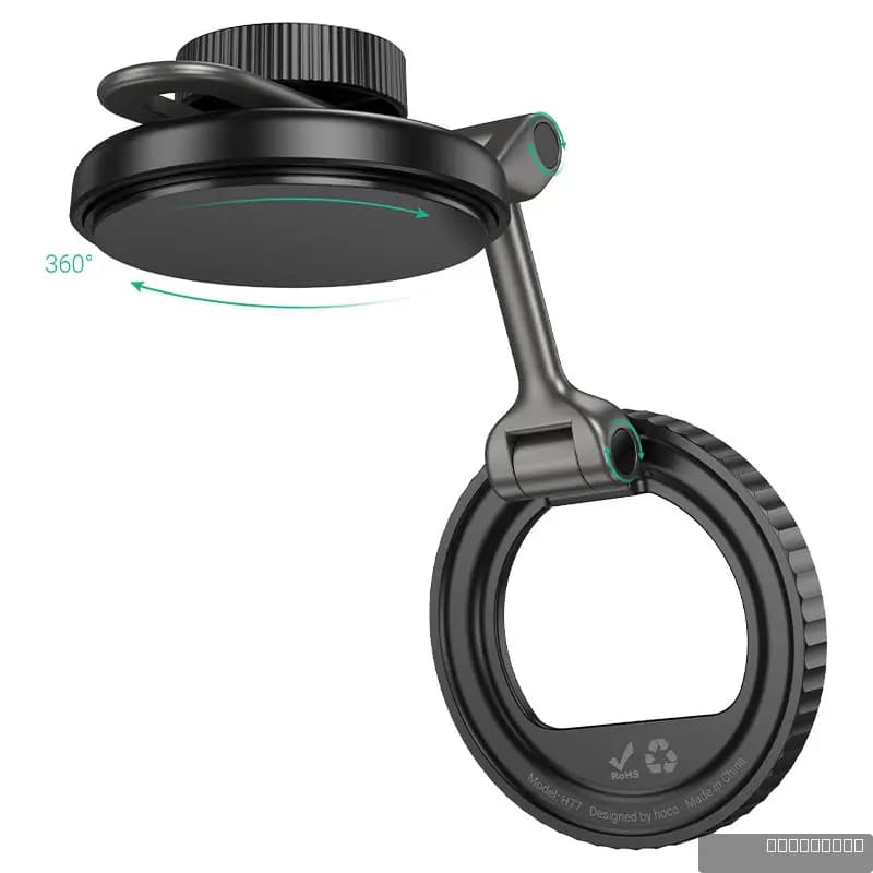 HOCO H77 View folding magnetic ring car holder(center console)