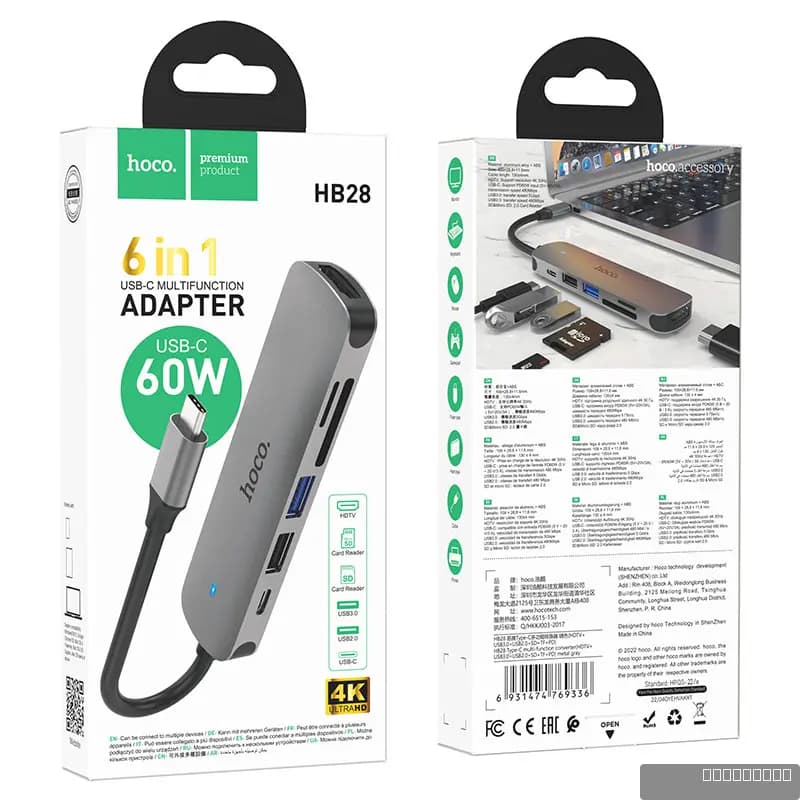 HOCO HB28 Type-C multi-function converter (HDTV+USB3.0+USB2.0+SD+TF+PD)