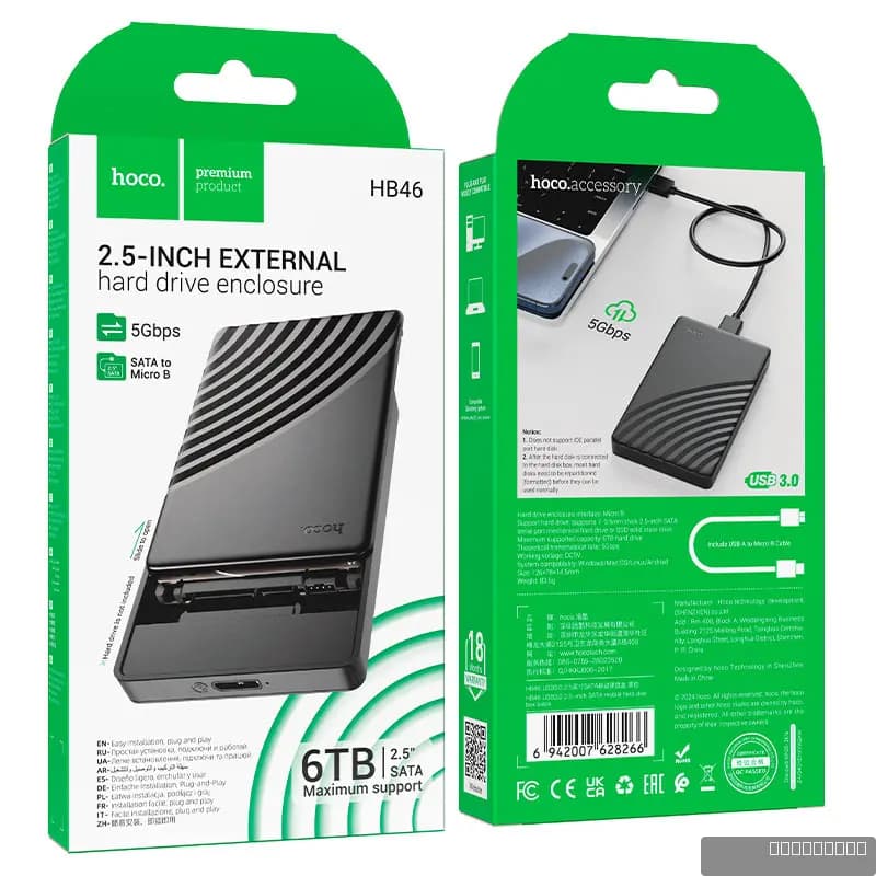 HOCO HB46 USB3.0 2.5-inch SATA hard drive enclosure