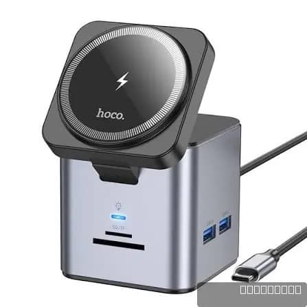HOCO HB49 Effortless 9-in-1 wireless fast charging desktop station