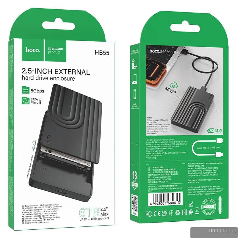 HOCO HB55 USB3.0 2.5-inch SATA hard drive enclosure
