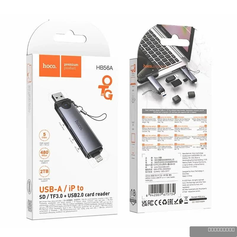 HOCO HB56A Victory USB/iP 3-in-1 card reader