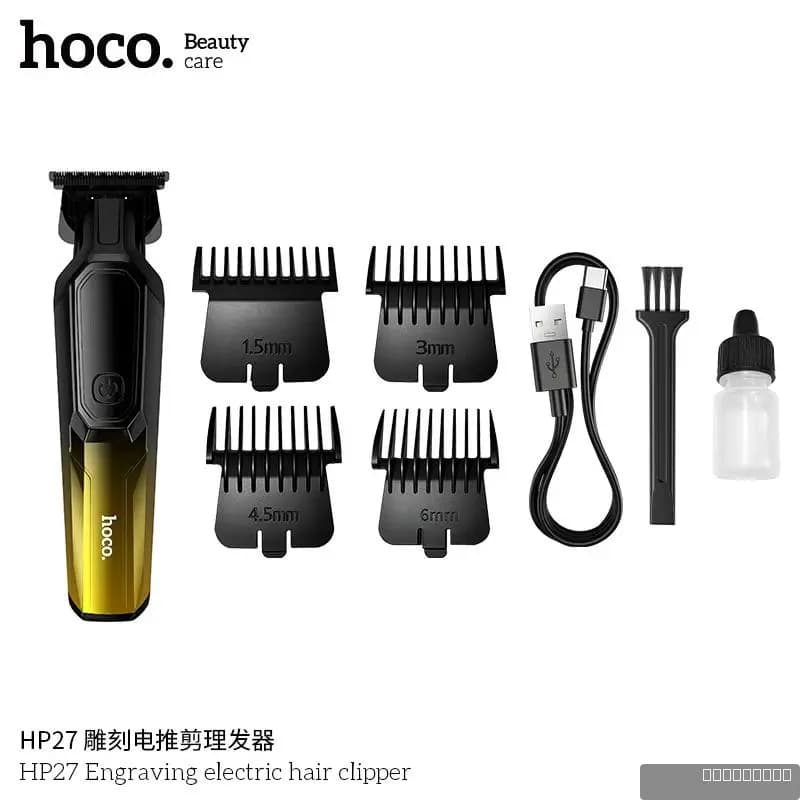 HOCO HP27 Engraving electric hair clipper