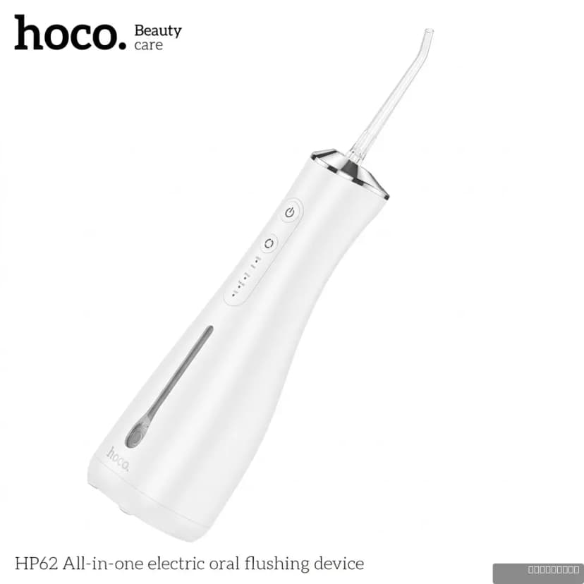 HOCO HP62 All-in-one electric oral flushing device