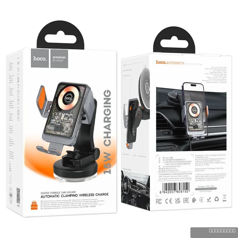 HOCO HW8 Transparent Discovery Edition wireless fast charging car holder(center console)