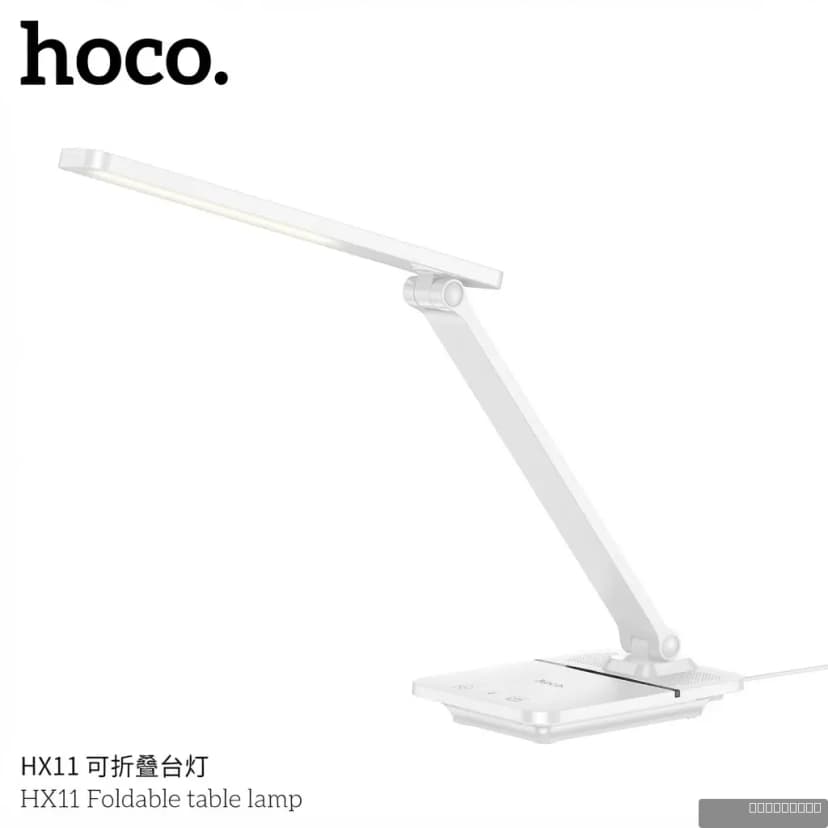 HOCO HX11 Foldable table lamp