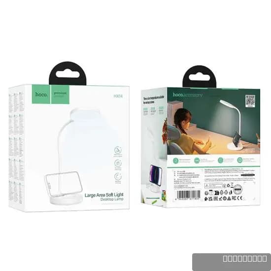 HOCO HX14 Dazzling desktop lamp