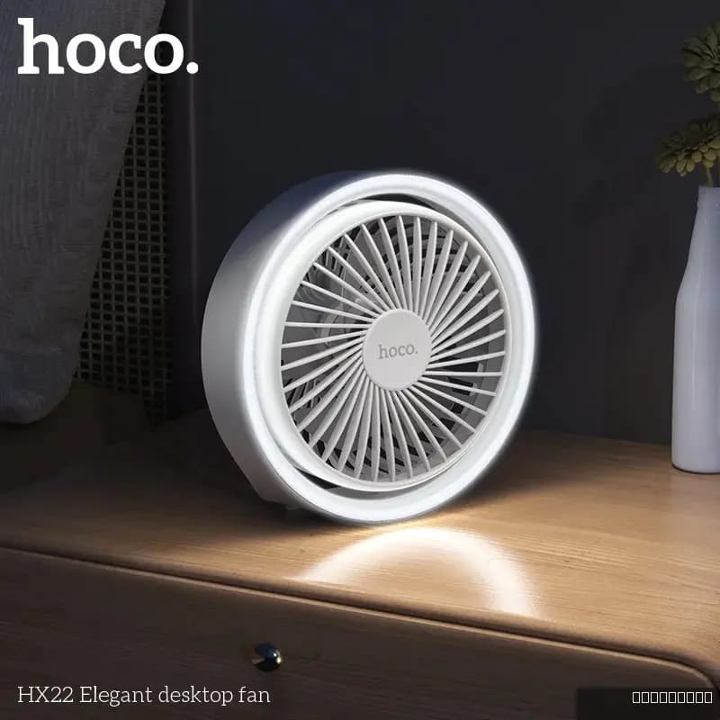 HOCO HX22 Elegant desktop fan