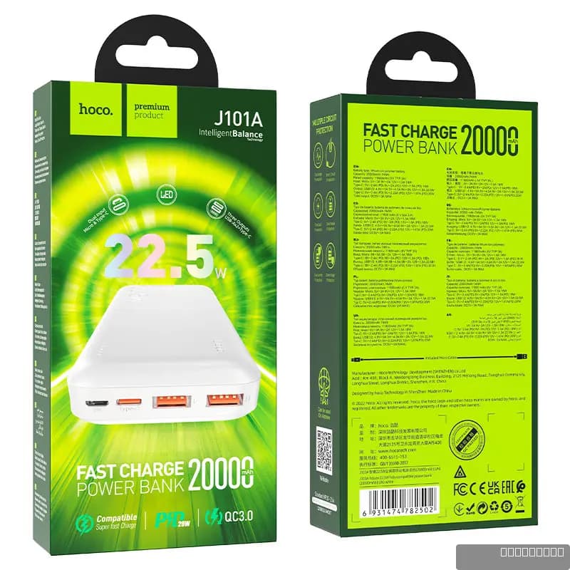 HOCO J101A Astute 22.5W fully compatible power bank(20000mAh)