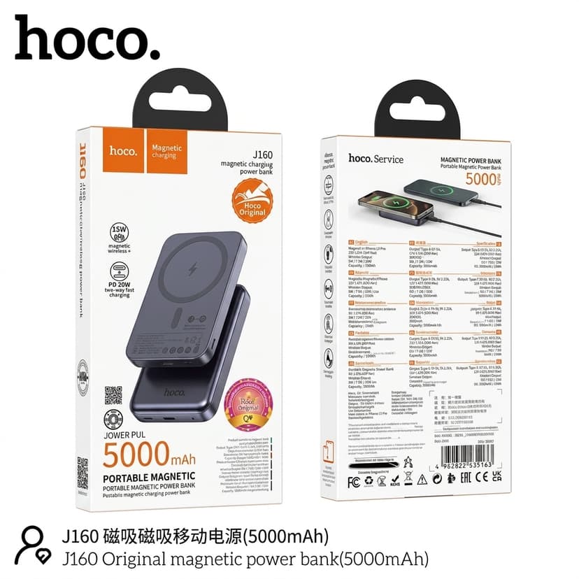 Hoco J160 Original Magnetic Power Bank 5000mAh