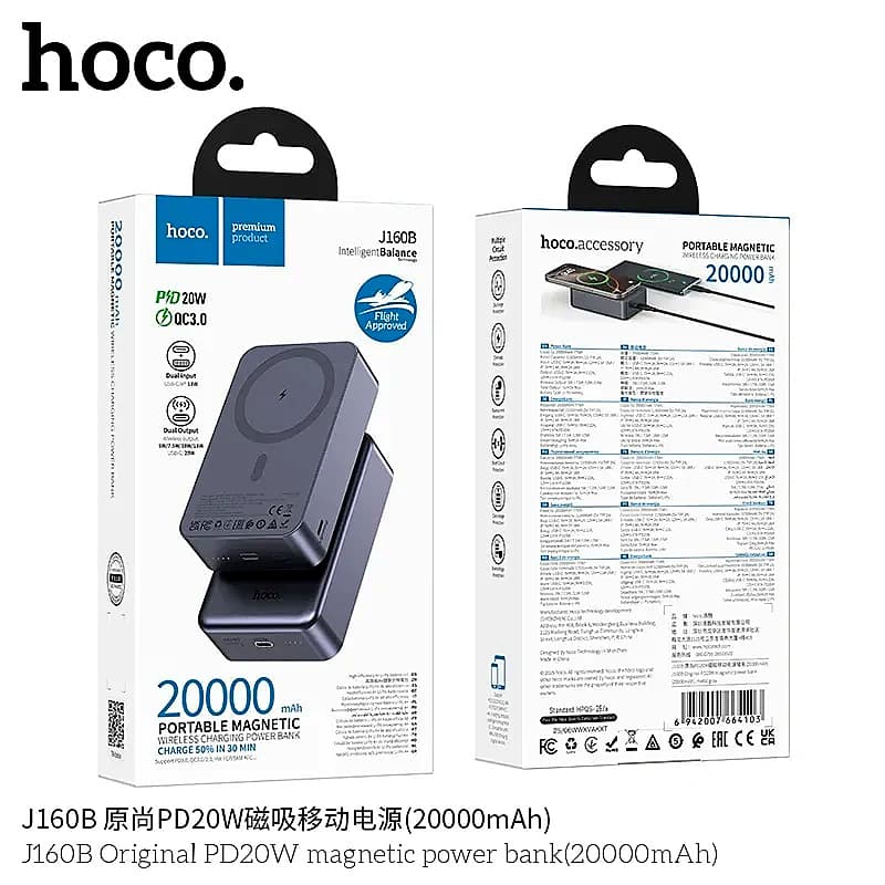 HOCO J160B Original Cellphone Portable Fast Chargers PD20W 20000mAh Magnetic Power Bank