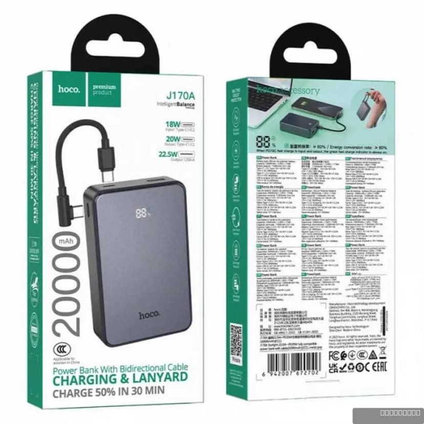 HOCO J170A Starlight 22.5W+PD20W fully compatible power bank with cable(20000mAh)(CCC)