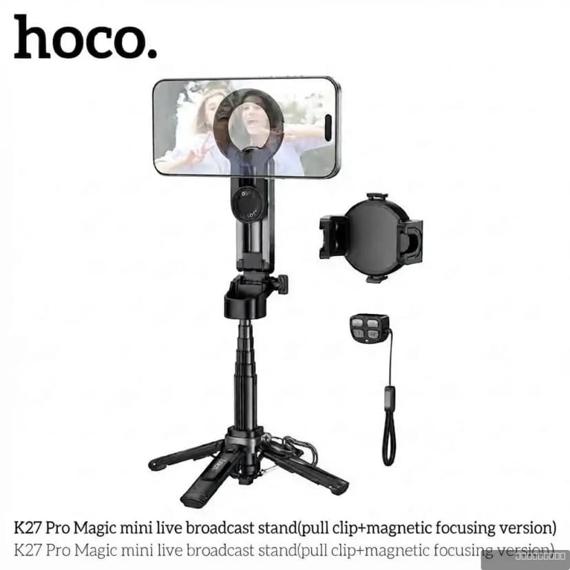 HOCO K27 Pro Magic mini live broadcast stand(pull clip+magnetic focusing version)