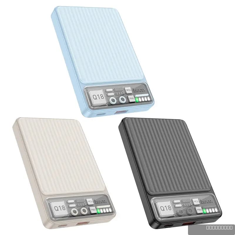 HOCO Q18 Tourer 22.5W fully compatible power bank with magnetic fast charging(10000mAh)
