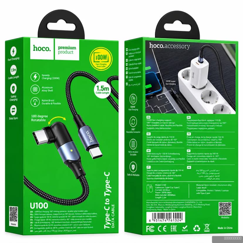 HOCO U100 Orbit PD fast charging data cable for iP