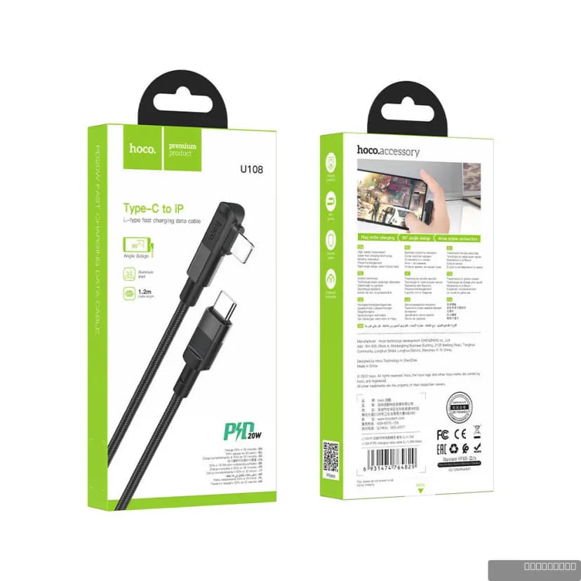 HOCO U108 iP PD charging data cable(L=1.2M)