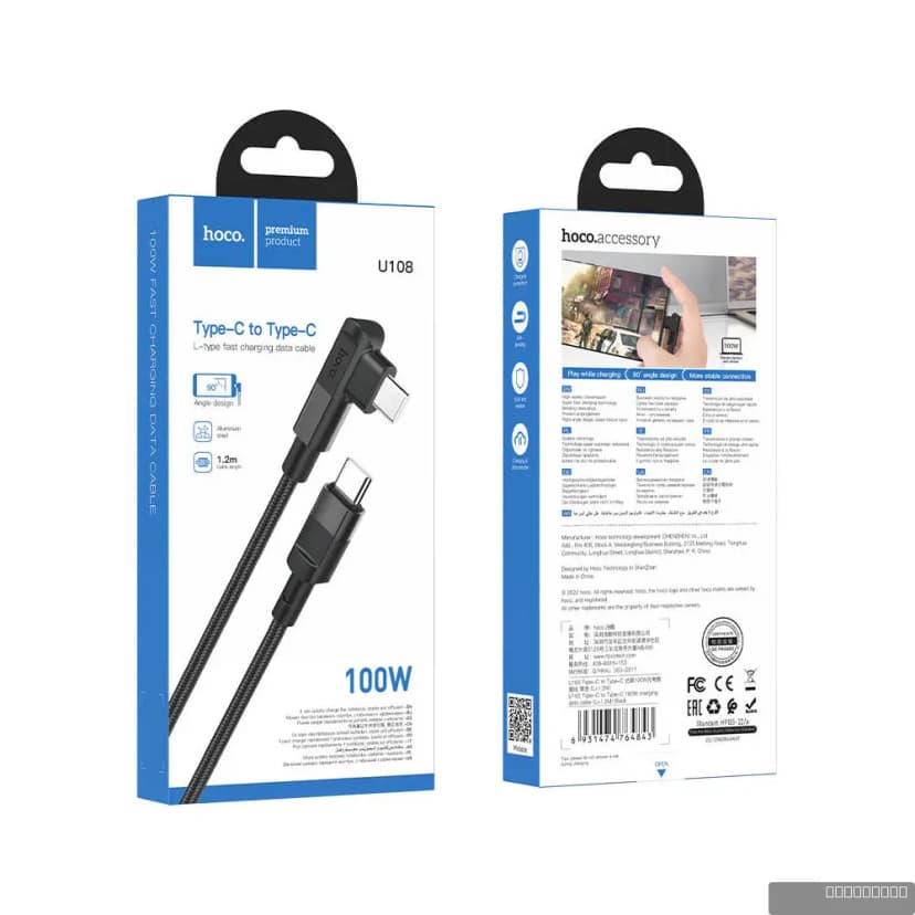HOCO U108 Type-C to Type-C 100W charging data cable(L=1.2M)