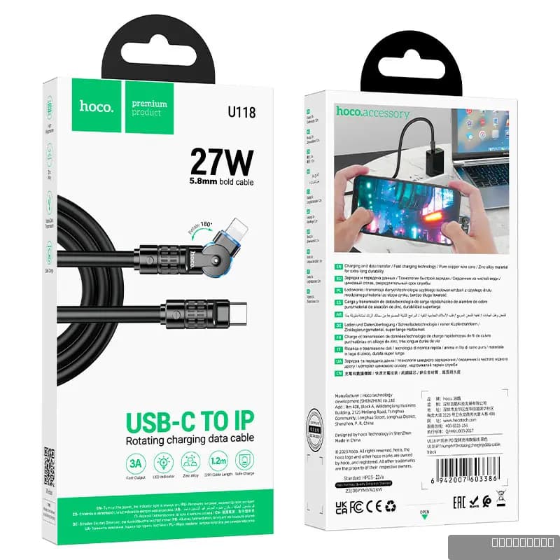 HOCO U118 iP Triumph PD rotating charging data cable