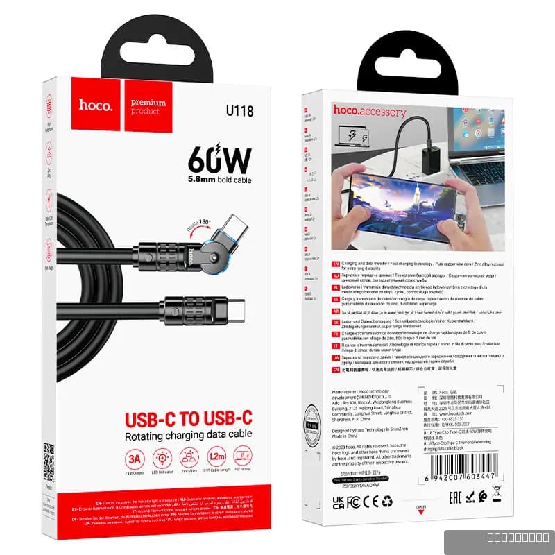 HOCO U118 Type-C to Type-C Triumph 60W rotating charging data cable