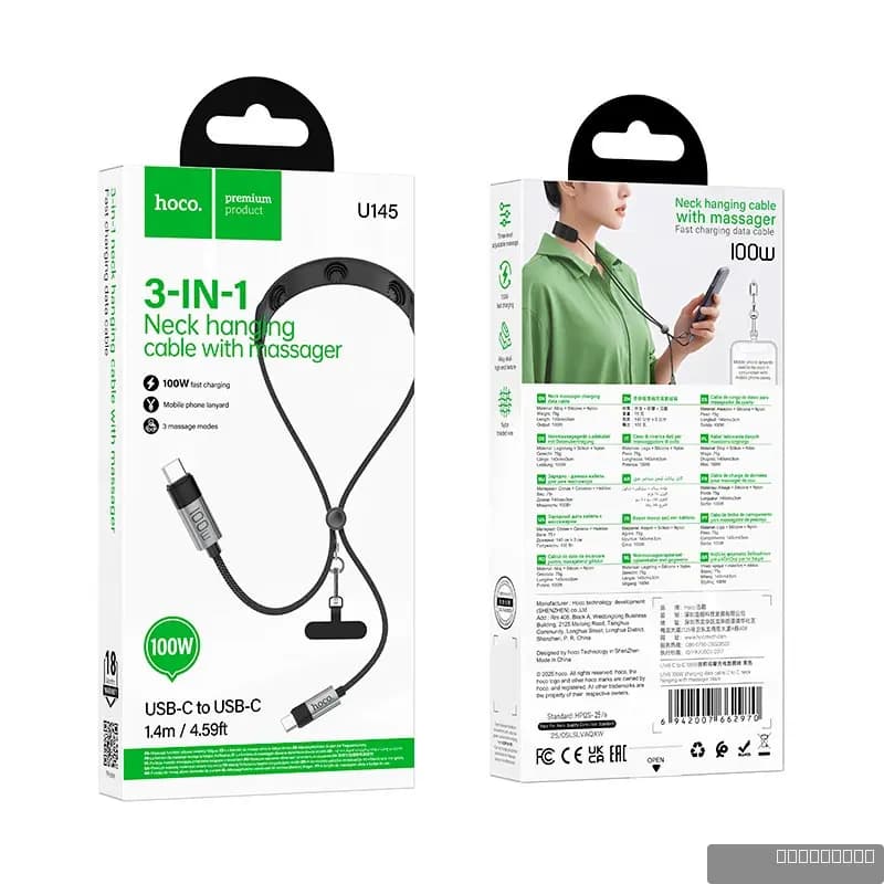HOCO U145 100W charging data cable C to C neck hanging with massager