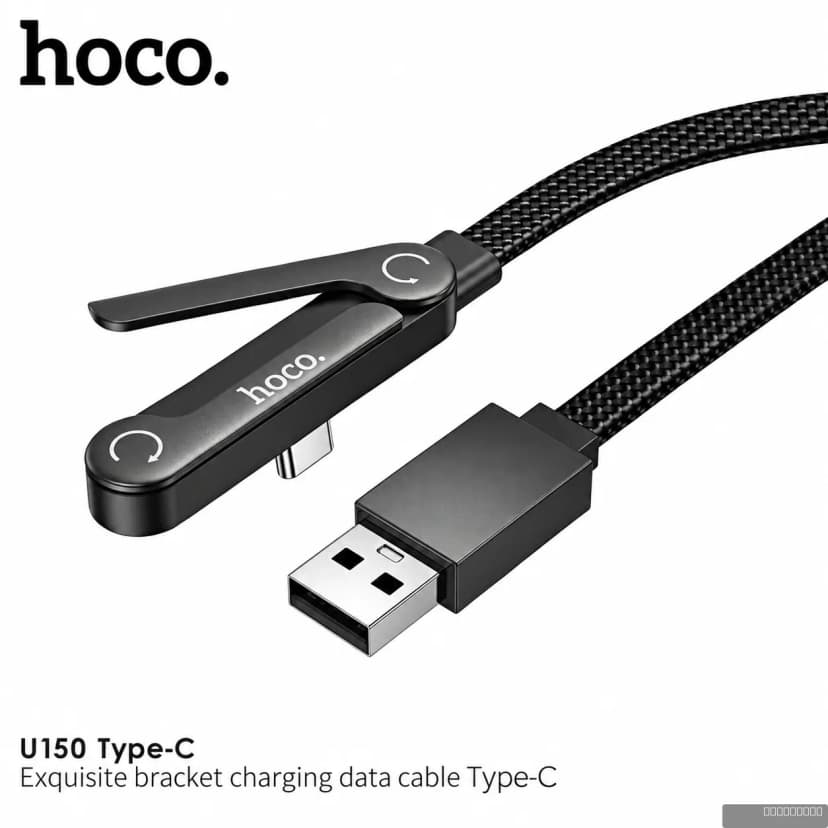 HOCO U150 Exquisite bracket charging data cable Type-C