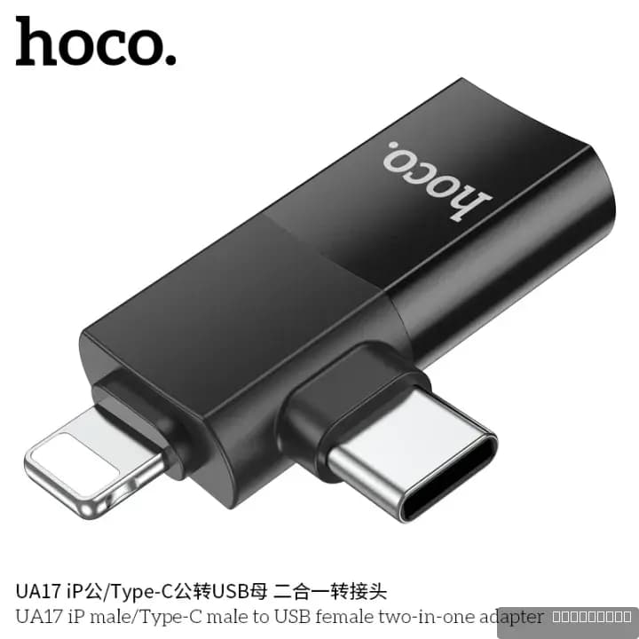 HOCO UA17 iP male/Type-C male to USB female two-in-one adapter