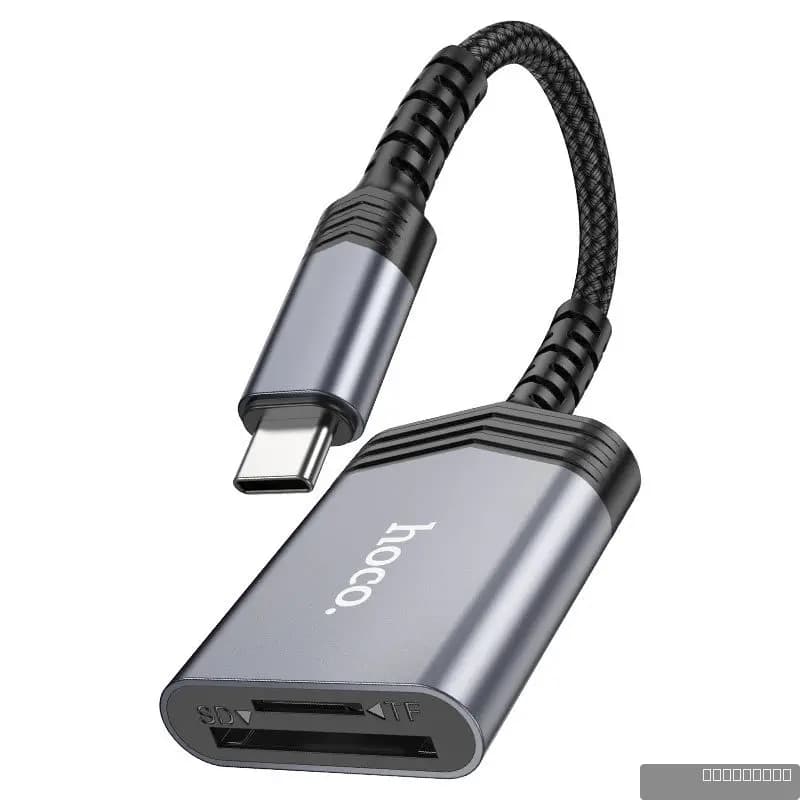 HOCO UA25 2-in-1 card reader Type-C
