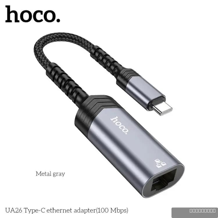HOCO UA26 Type-C ethernet adapter(100 Mbps)