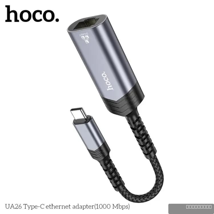 HOCO UA26 Type-C ethernet adapter(1000 Mbps)