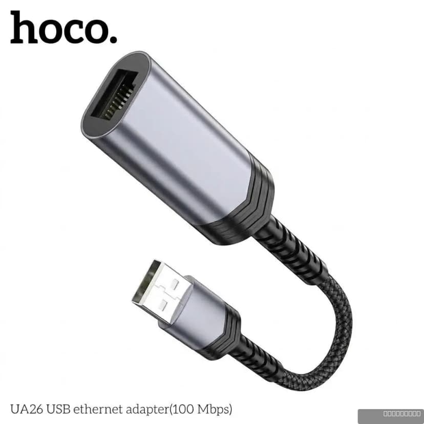 HOCO UA26 USB ethernet adapter(100 Mbps)
