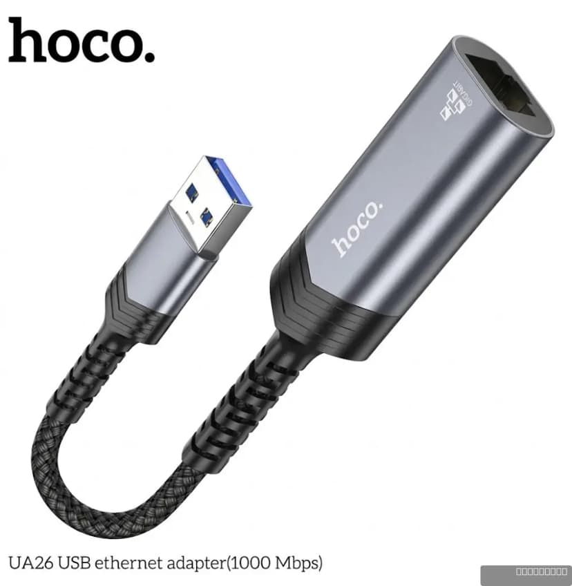 HOCO UA26 USB ethernet adapter(1000 Mbps)