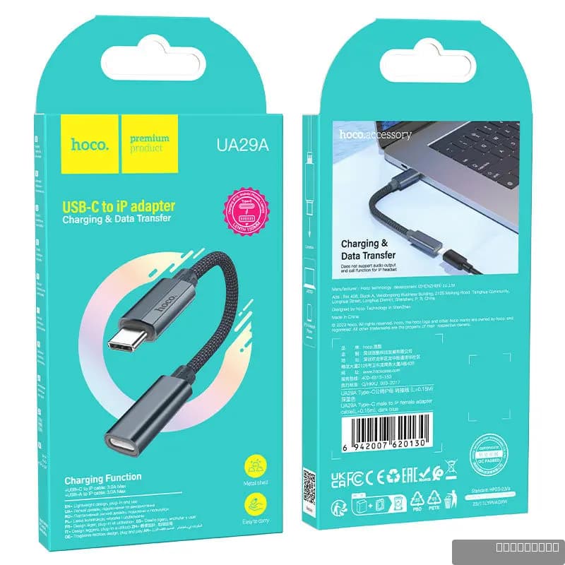 HOCO UA29A Type-C male to iP female adapter cable(L=0.15m)