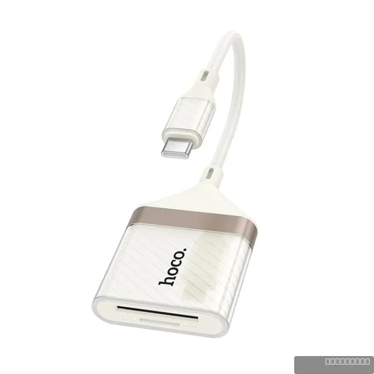 HOCO UA40A Crystal Type-C 2-in-1 card reader