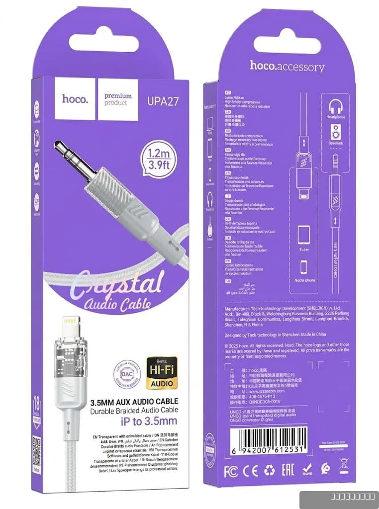 HOCO UPA27 Spirit transparent digital audio conversion cable iP