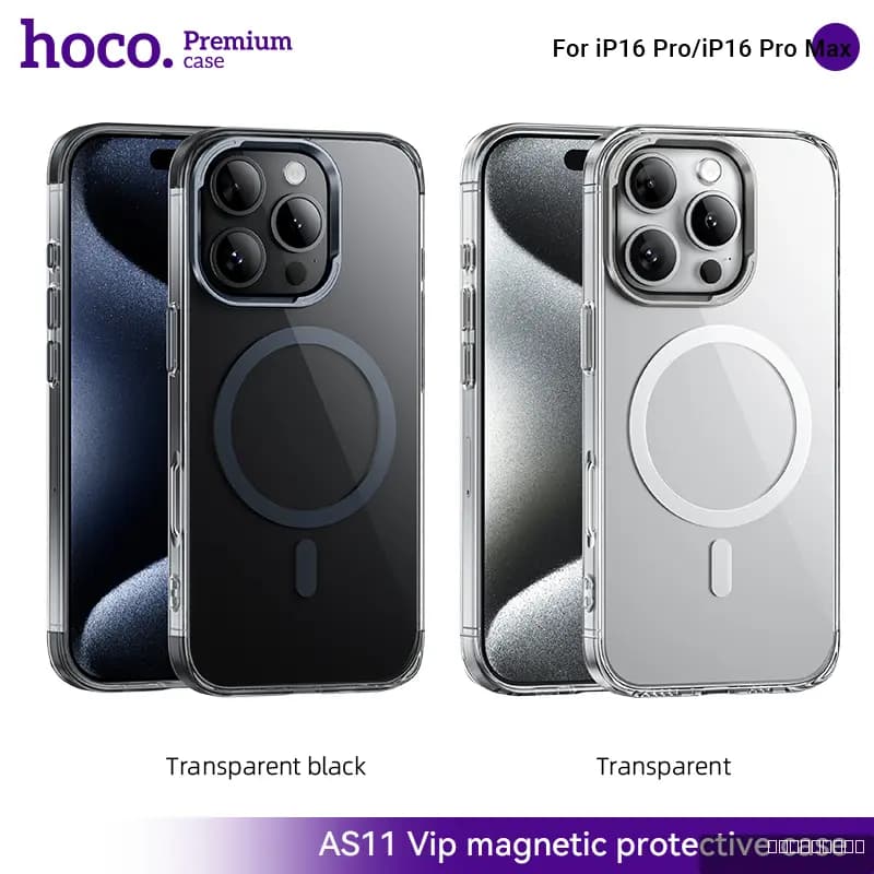 HOCO Vip magnetic protective case iP16 Pro Max(AS11)