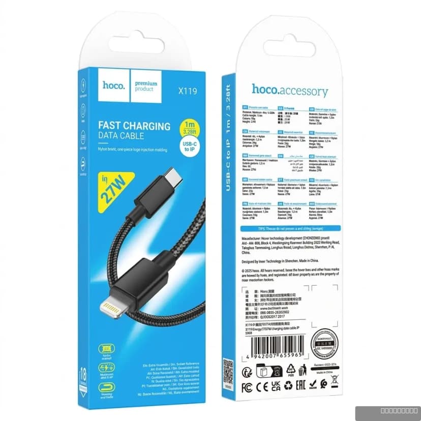 HOCO X119 Energy PD27W charging data cable iP(unpackaged)