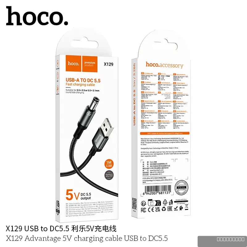 HOCO X129 Advantage 5V charging cable USB to DC5.5