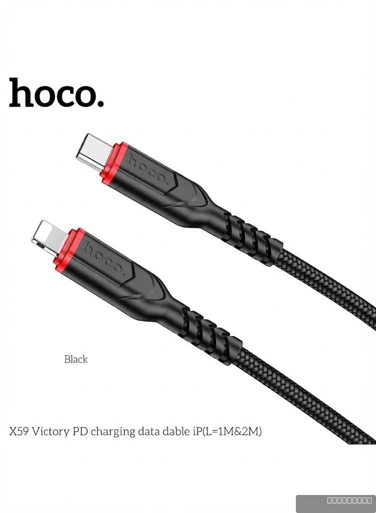 HOCO X59 Victory PD charging data cable iP(L=2M)