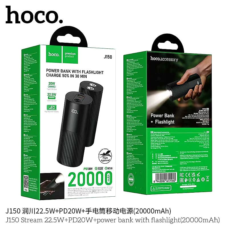 J150 Stream 22.5W+PD20W+power bank with flashlight(20000mAh)