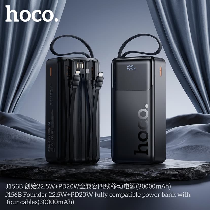 J156B Founder 22.5W+PD20W fully compatible power bank with four cables(30000mAh)