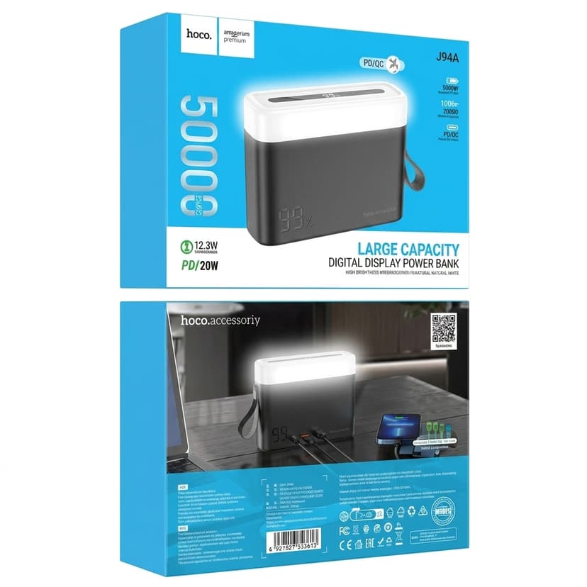 J94A Masterful 22.5W fully compatible power bank(50000mAh)