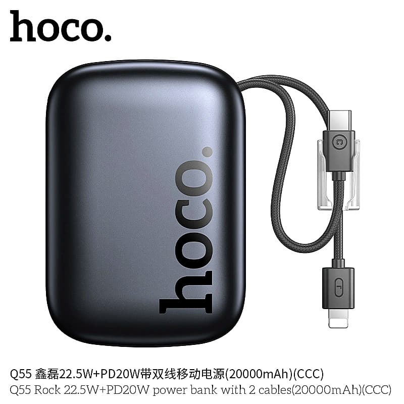 Q55 Rock 22.5W+PD20W power bank with 2 cables(20000mAh)(CCC)