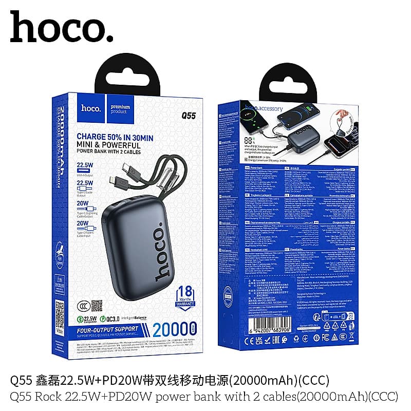 Q55 Rock 22.5W+PD20W power bank with 2 cables(20000mAh)(CCC)