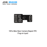 15 Pro Max Camera Non-removal Repair FPC