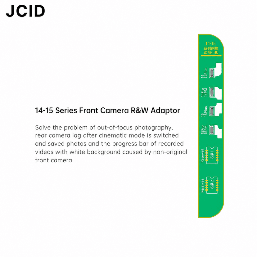 JC V1SE 14-15 series front Camera R&W Adaptor