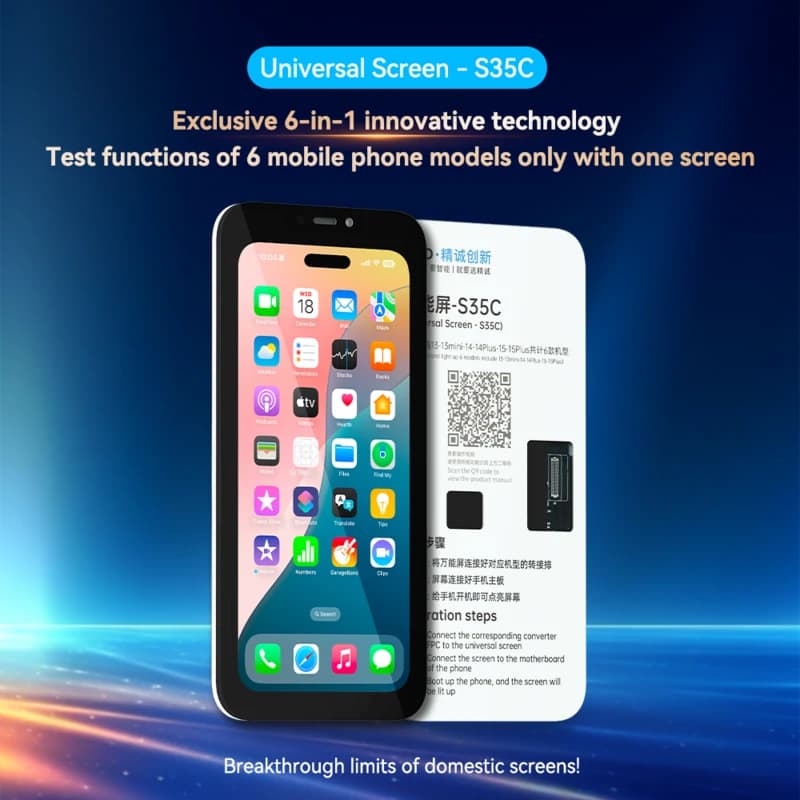 Universal Screen-S35C