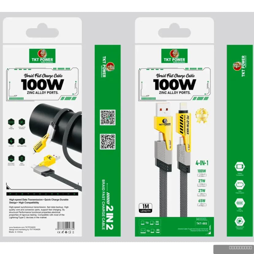 100 Watt Cable