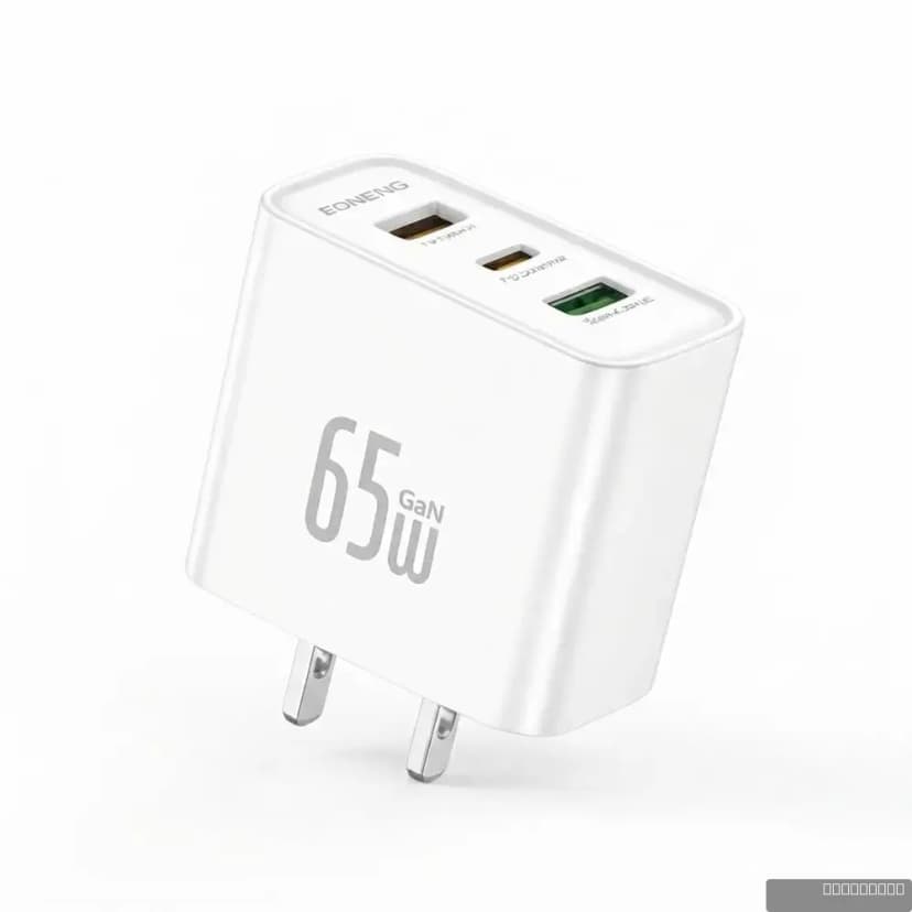 FONENG GaN50-US Dock Mobile Charger