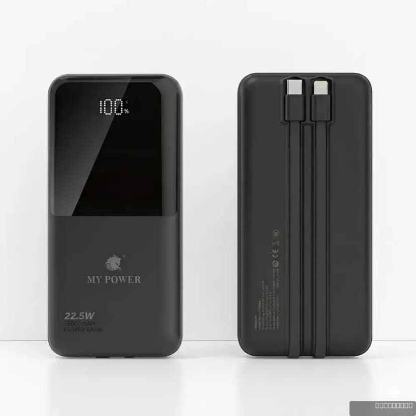 MY POWER M259fc 20000mAh Power Bank