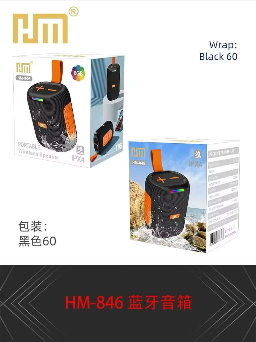 HM-846 Portable Wireless Speaker (IPX4)